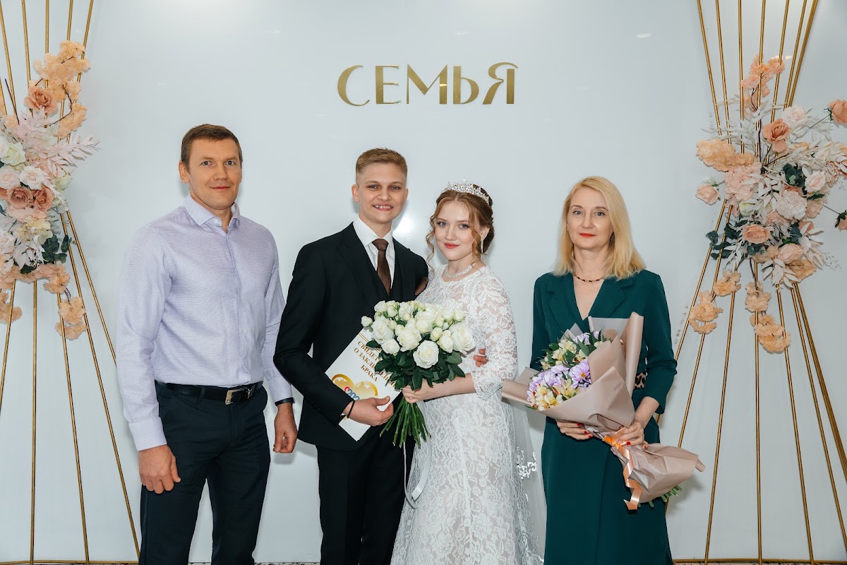 Екатерина и Константин