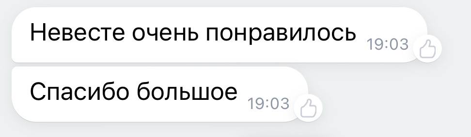 Отзывы