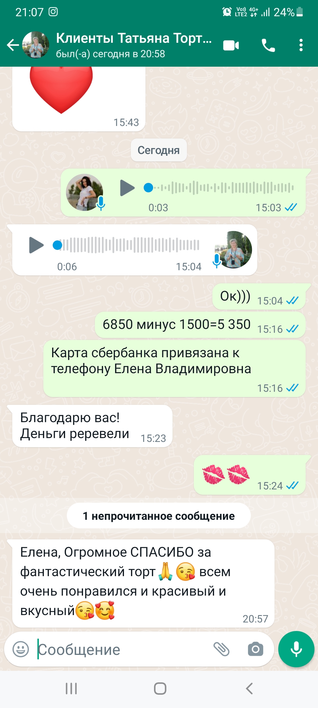 ОТЗЫВЫ