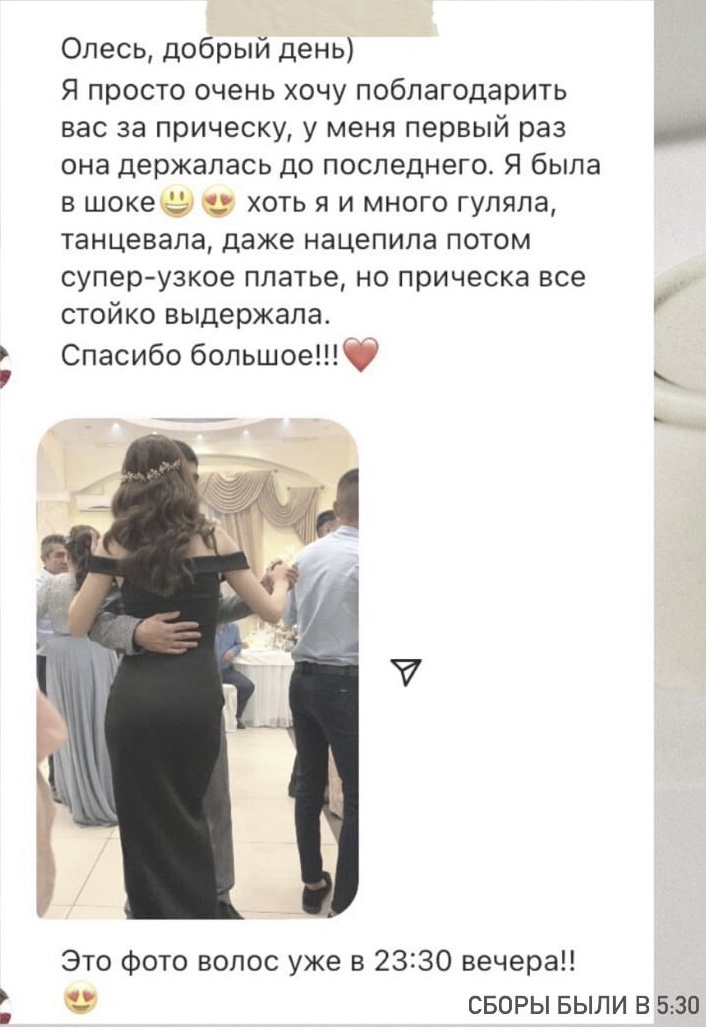 Отзывы