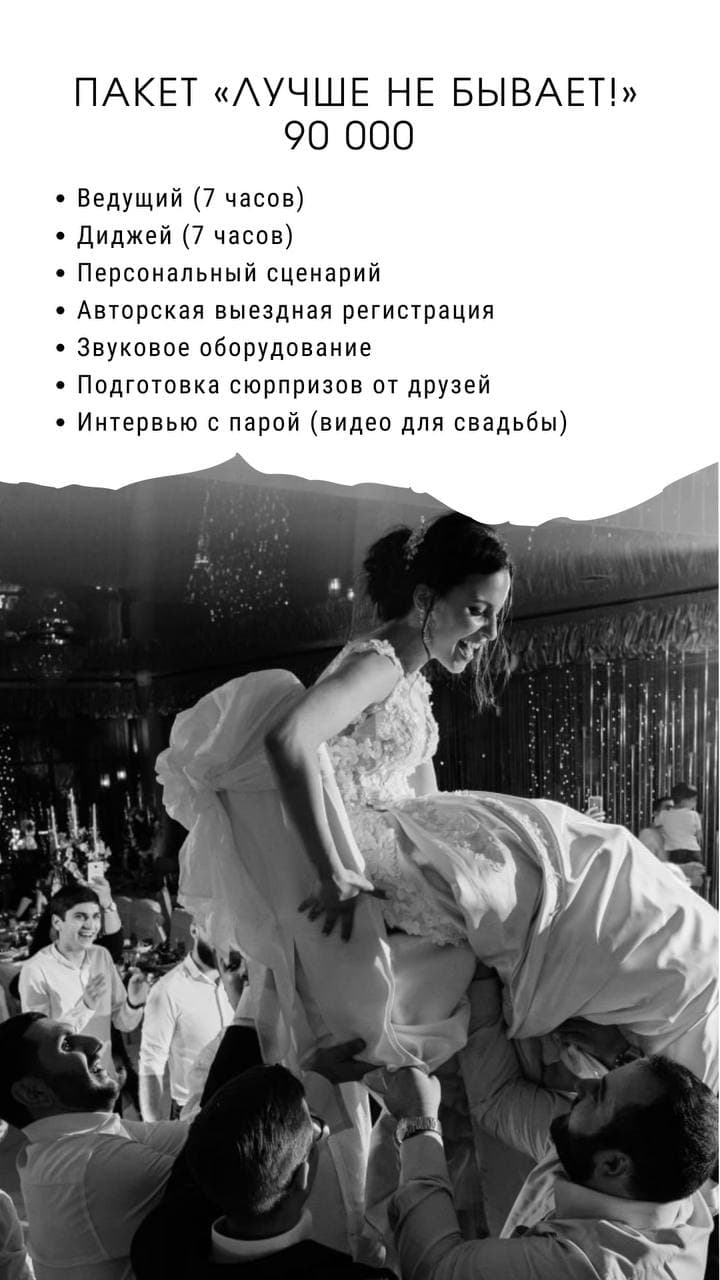 Тигран Мелик-Адамян — кадр 3 из 20