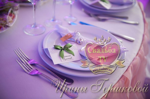 Портфолио: Организация свадьбы