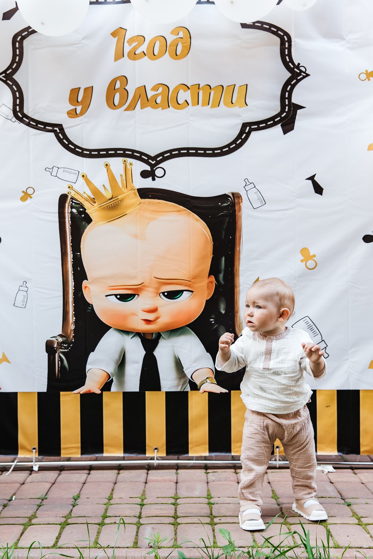 Портфолио: День рождения