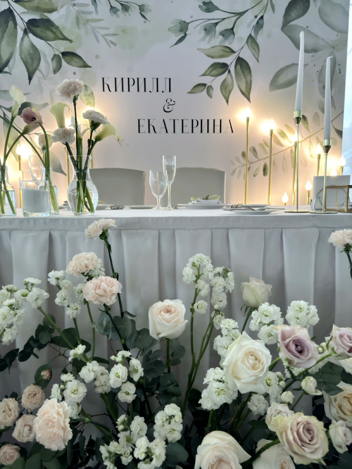 Президиумы