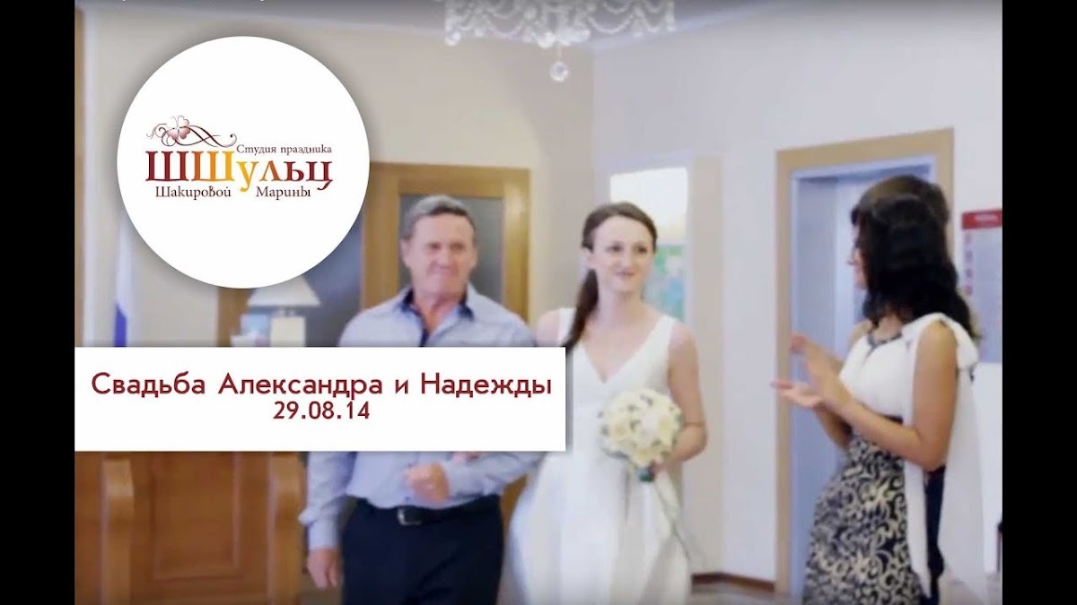 Видеоотчеты