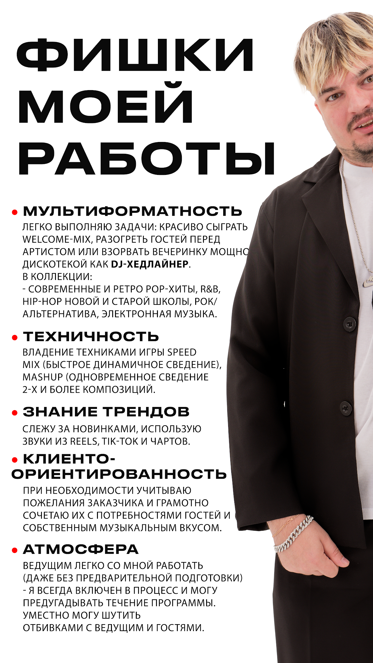Фотографии