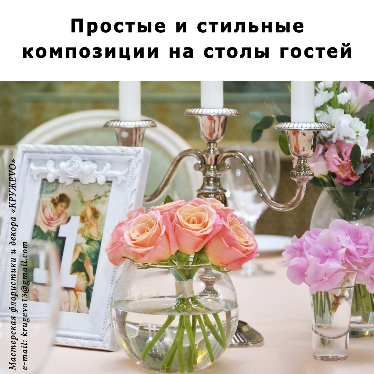 Свадьба Галины и Владимира