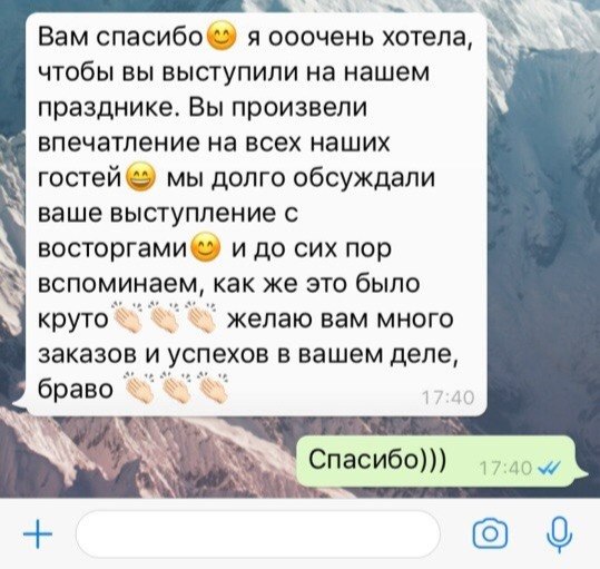 Отзывы