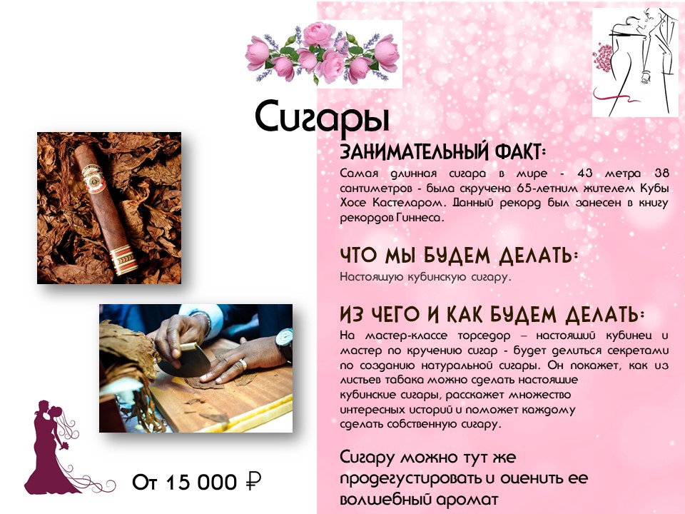 Мастерландия — кадр 5 из 20