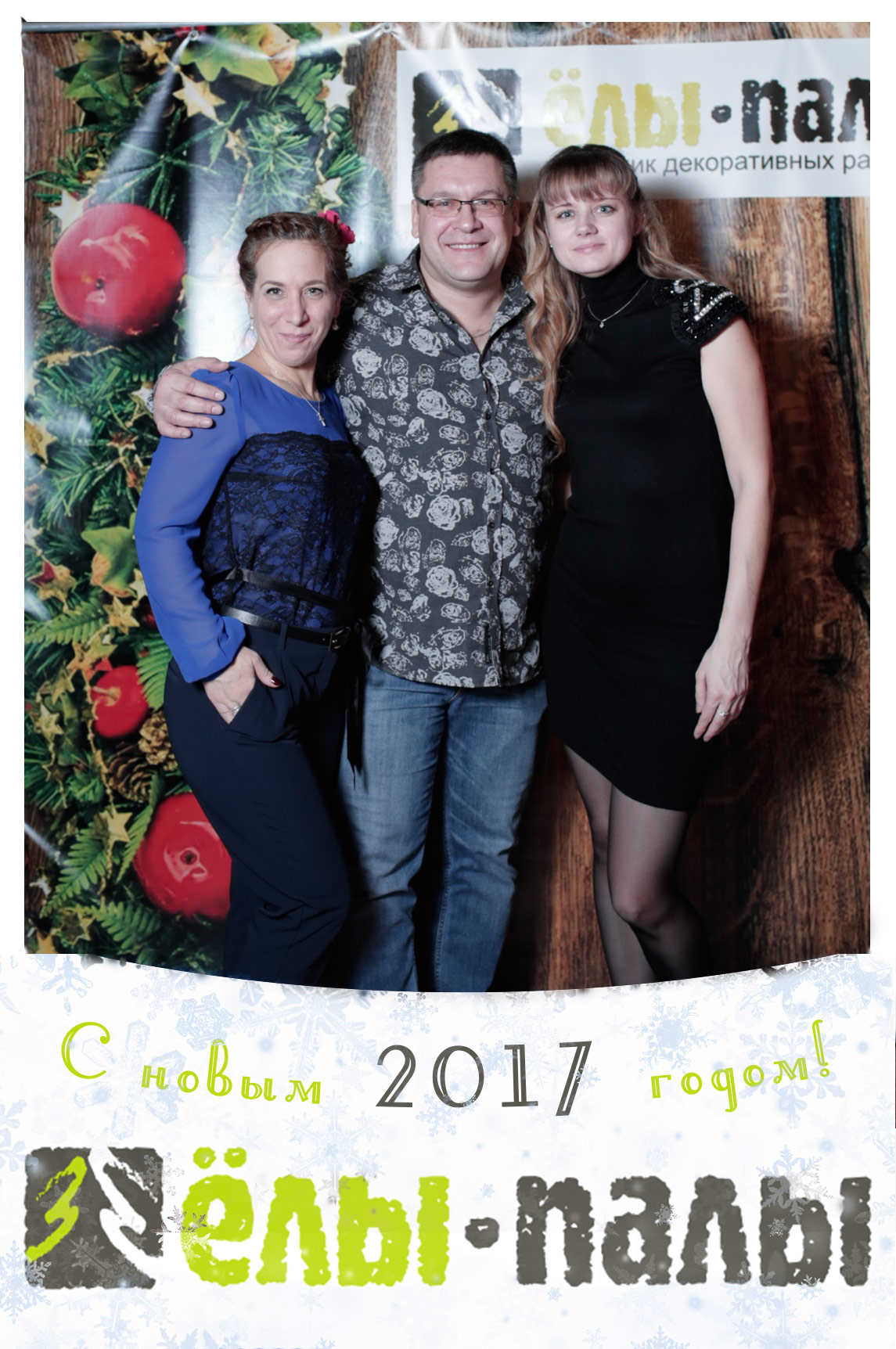 Кадр 124 из 154