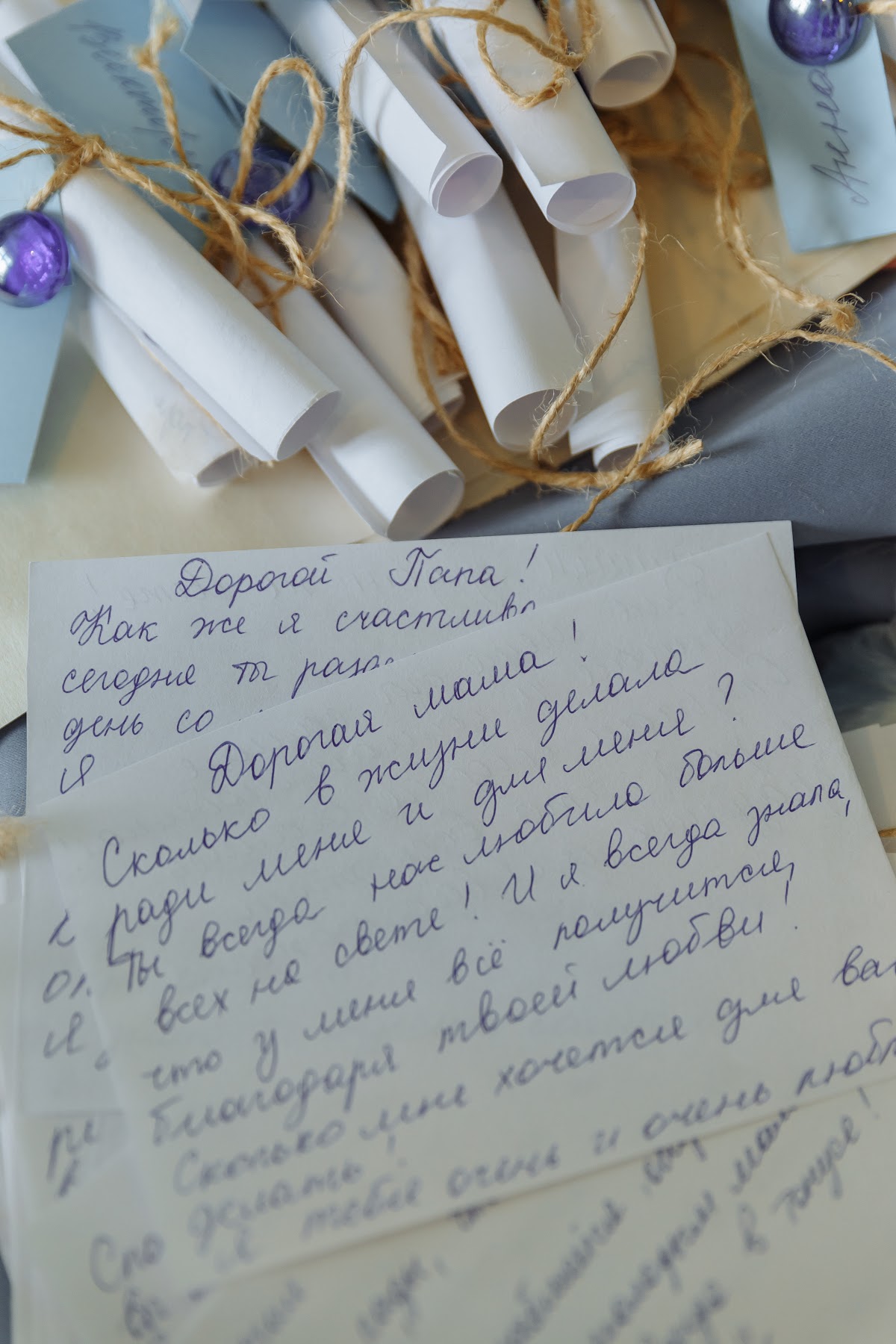 Свадебный отчёт