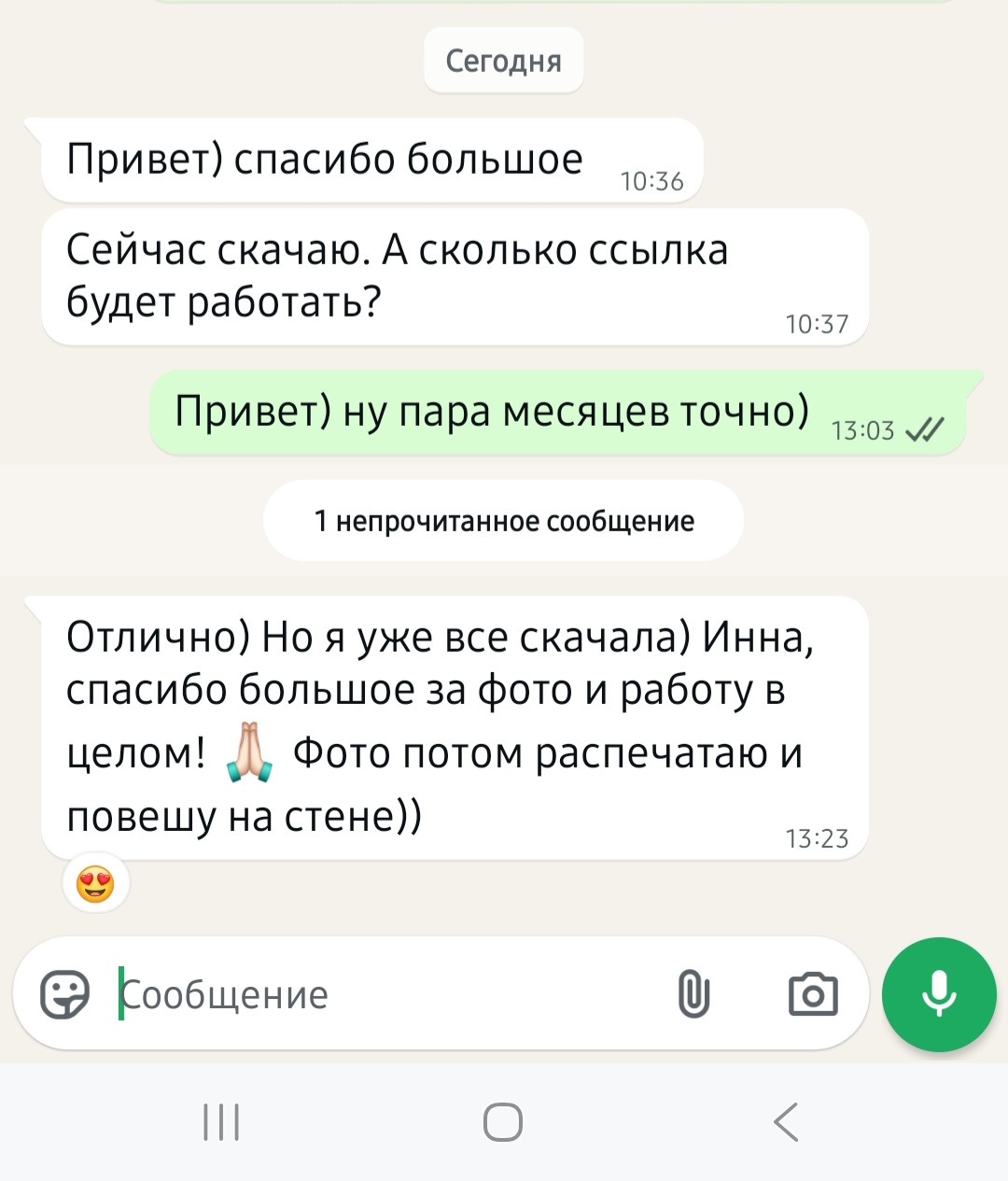 Инна Воробьева — кадр 2 из 275