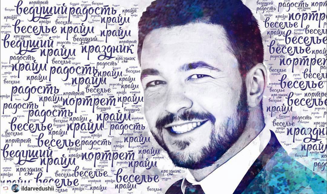 Морфология