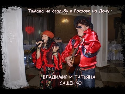Цыганка гадалка на наших вечерах.