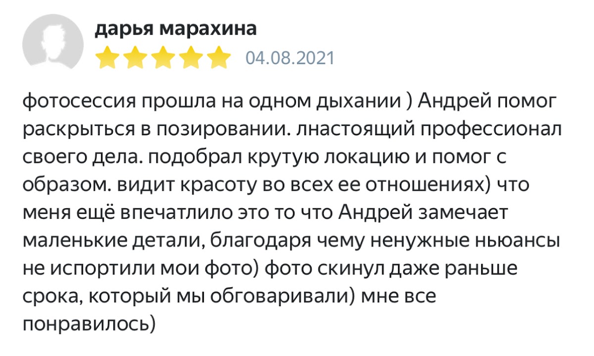 Кадр 51 из 126