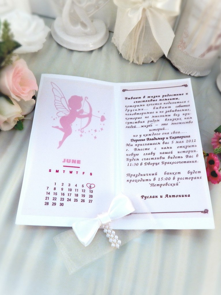 Кадр 54 из 74
