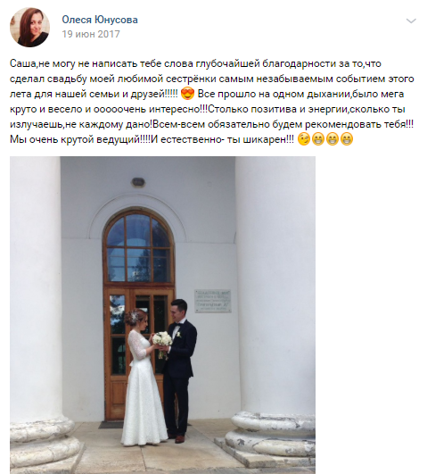 Отзывы