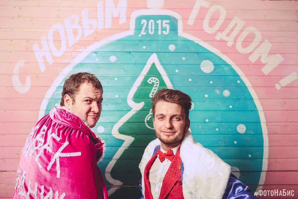 13.12.14 Корпоратив компании Brandford