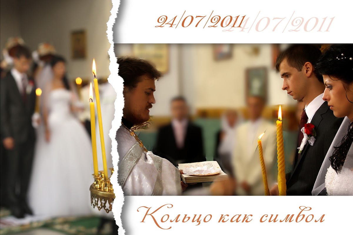 Елена и Николай