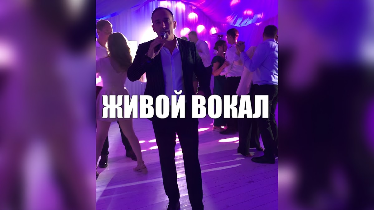 Вадим Донцов — кадр 4 из 33