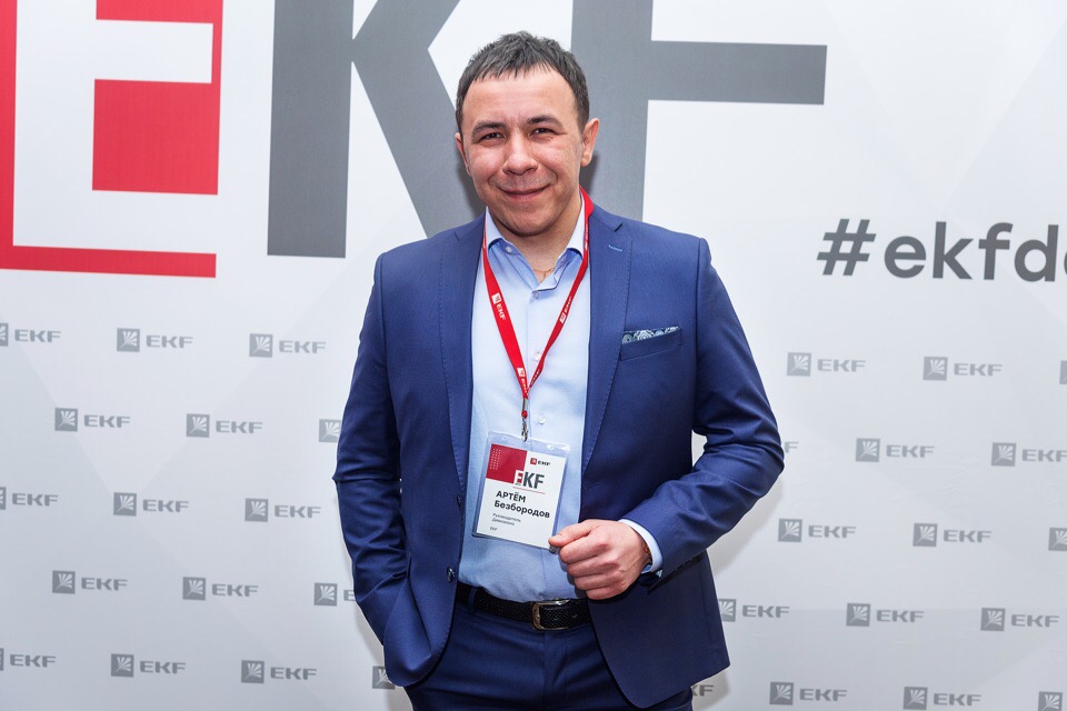 Кадр 40 из 54