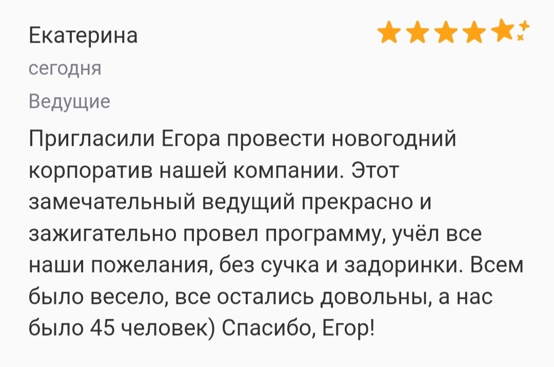 Отзывы
