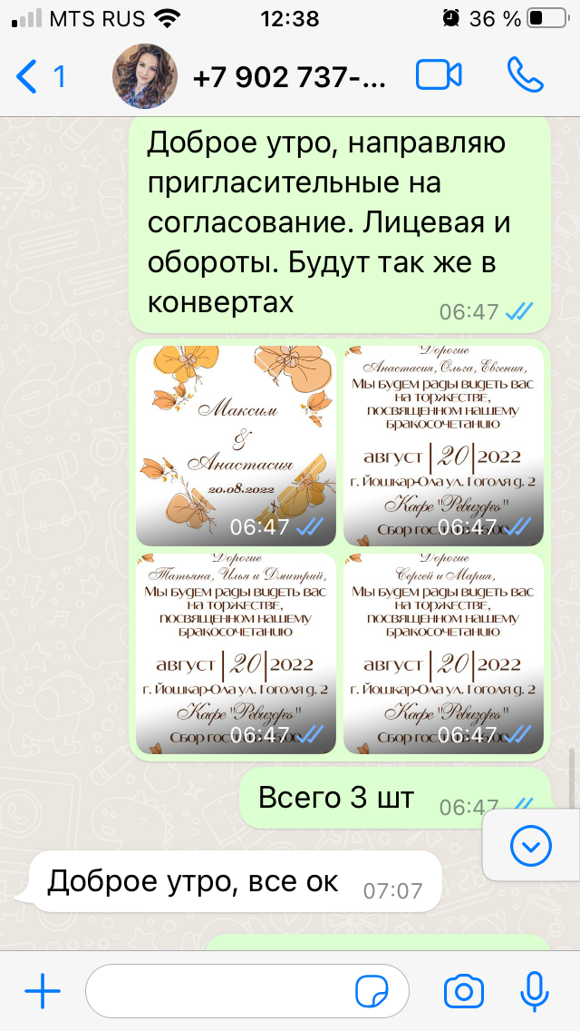 Отзывы