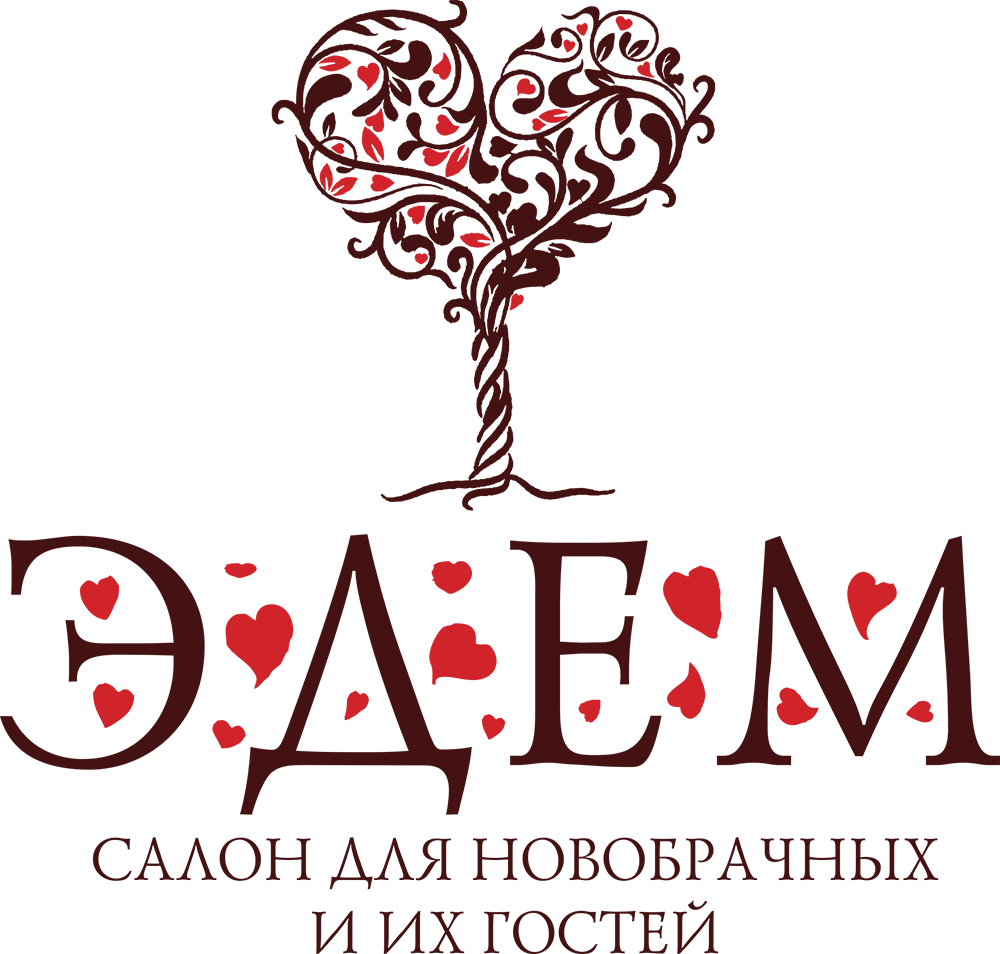 Эдем, свадебный салон