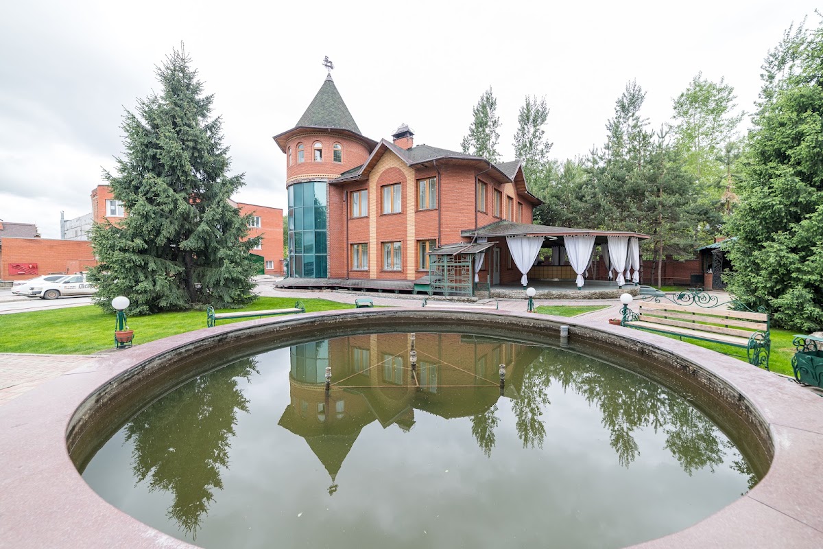 Ресторан