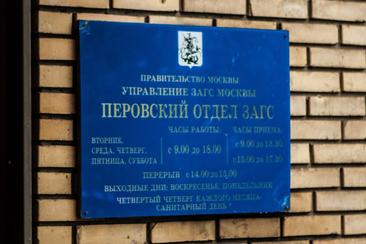 Оксана и Андрей