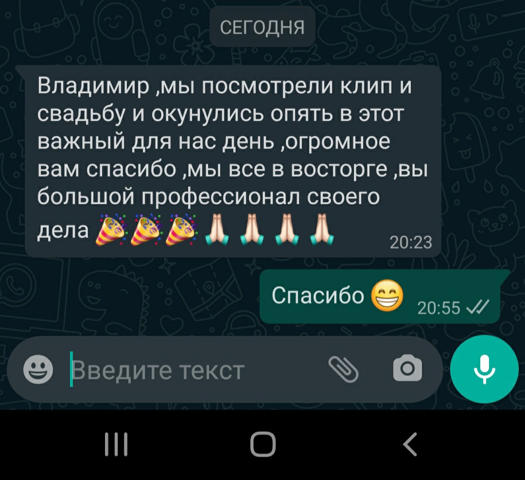 Отзывы