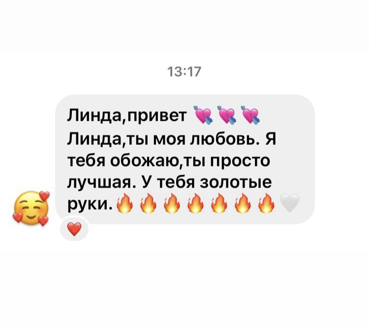 Отзывы невест и клиенток❤️