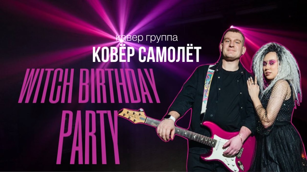 Портфолио: День рождения