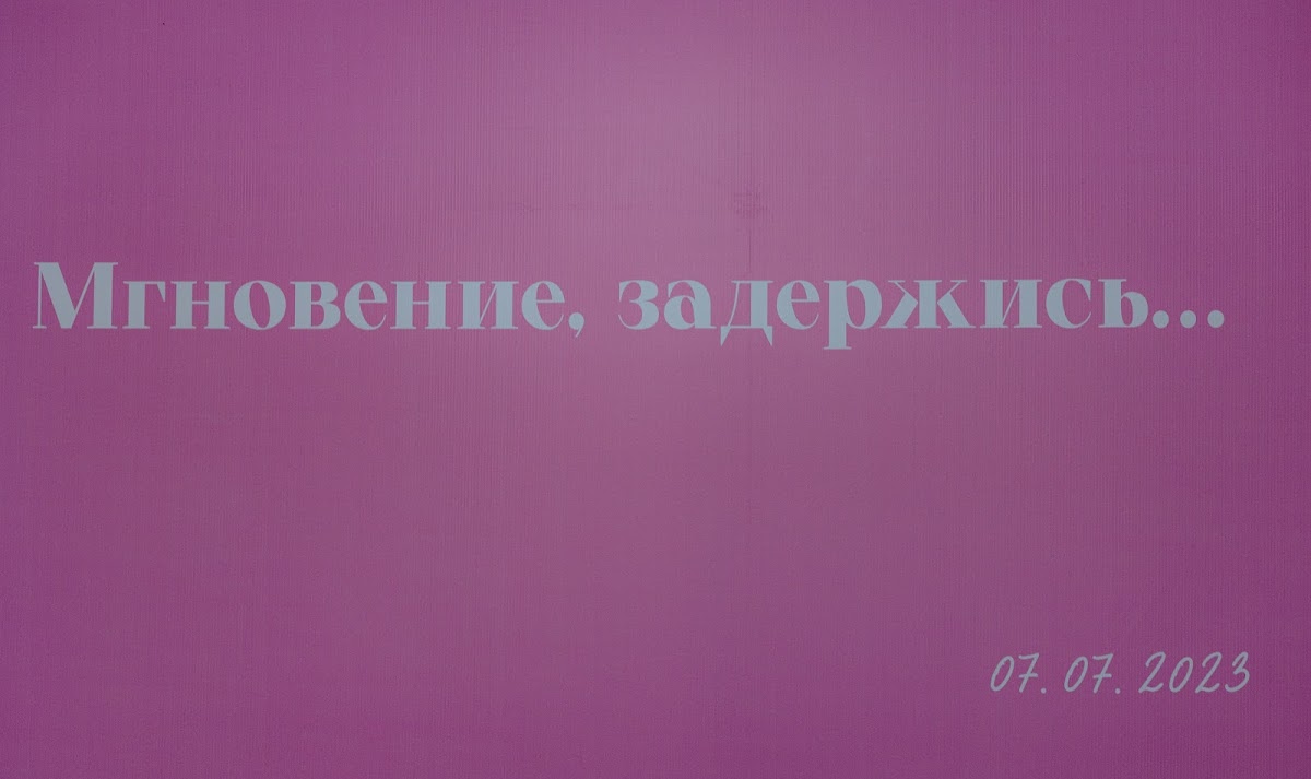 Like Like Like