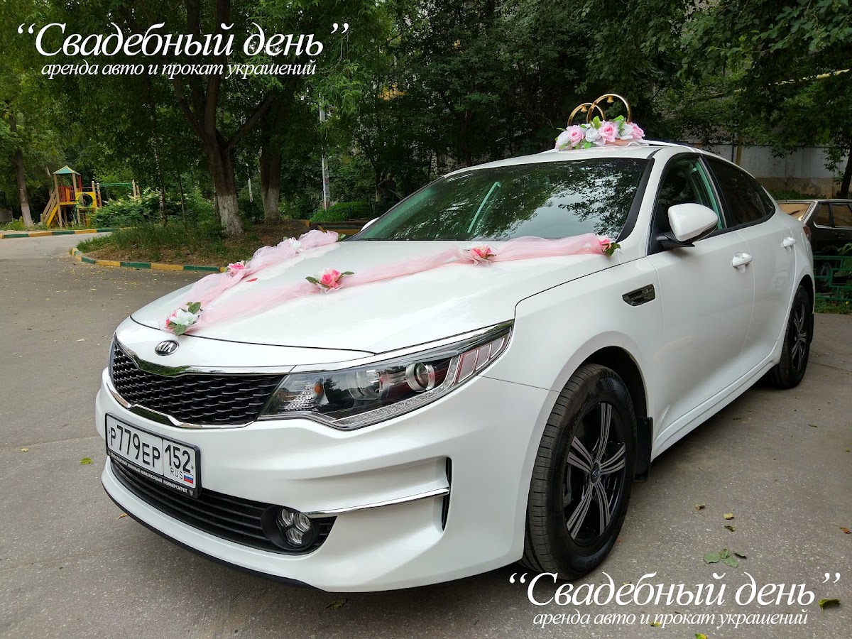 Кia Optima — кадр 2 из 2