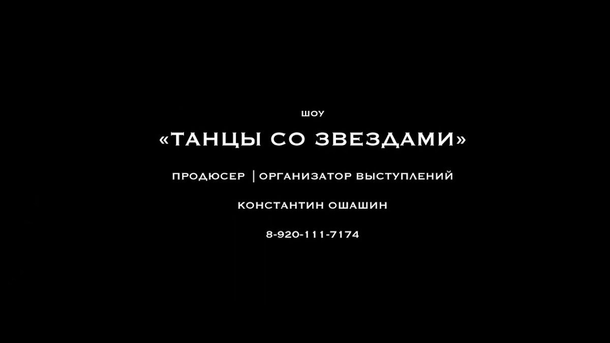 Кадр 81 из 99