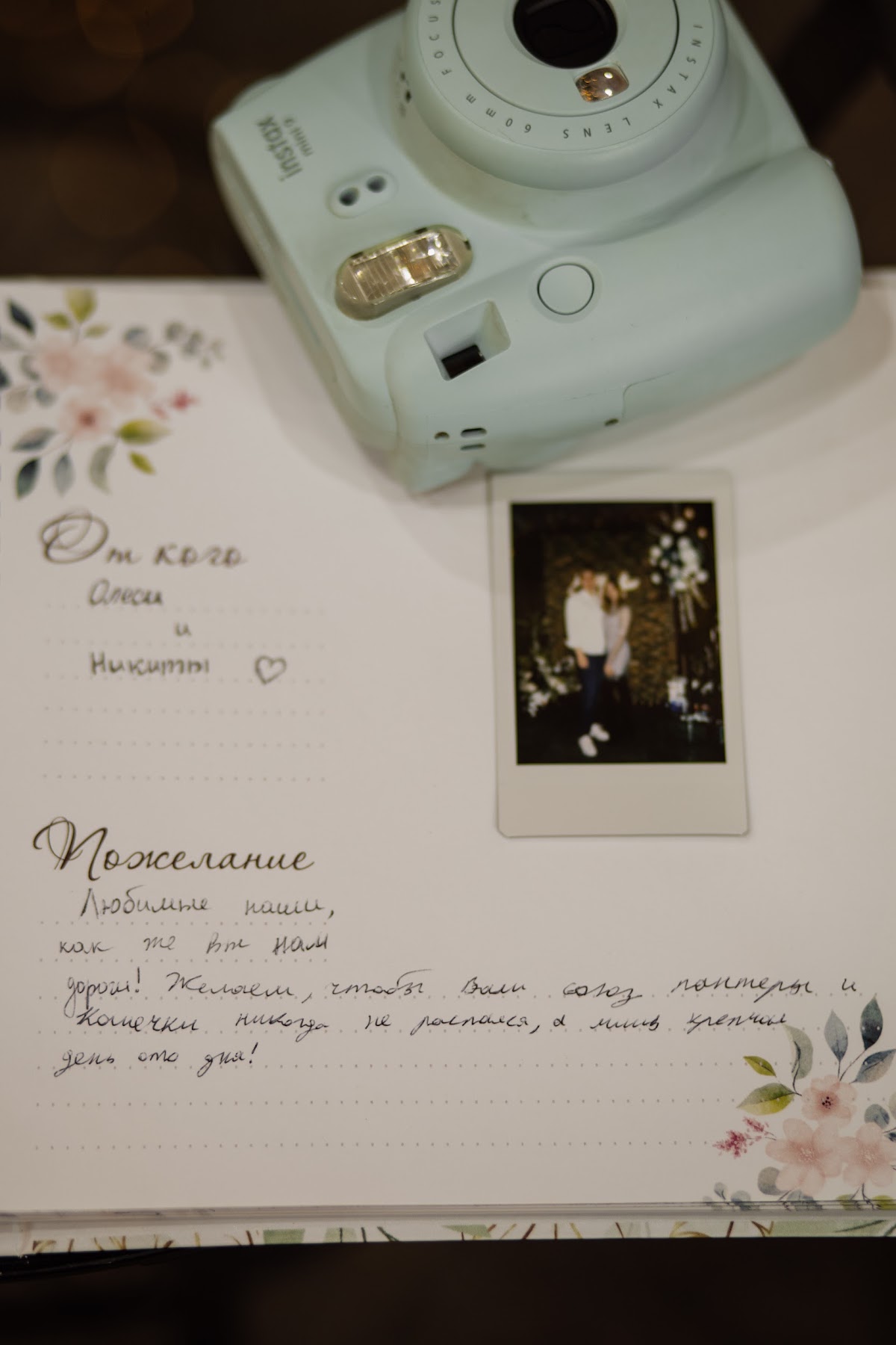 Кадр 37 из 37