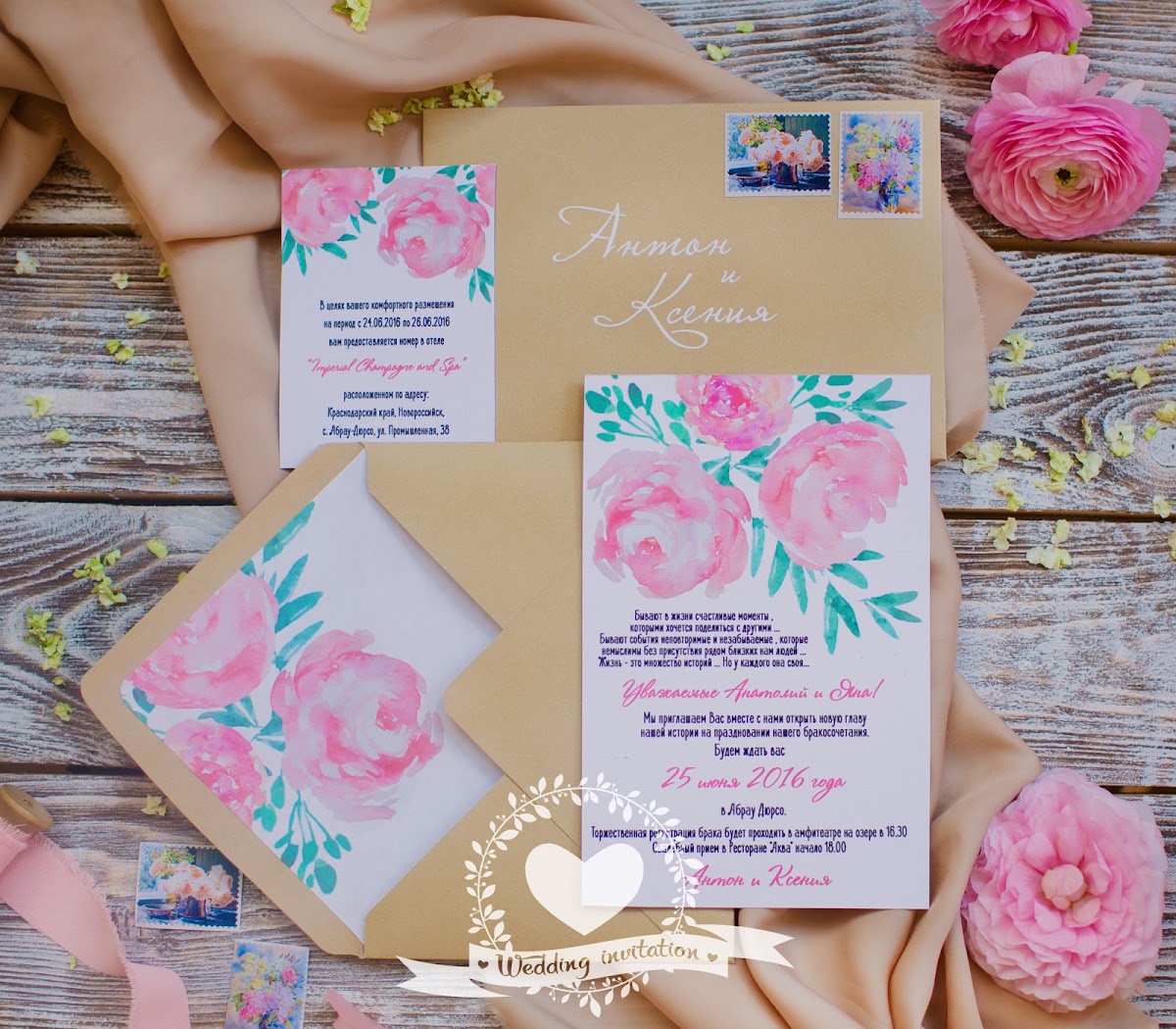 Pretty Paper