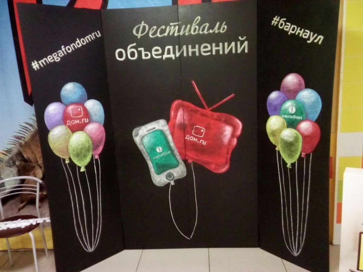 Портфолио