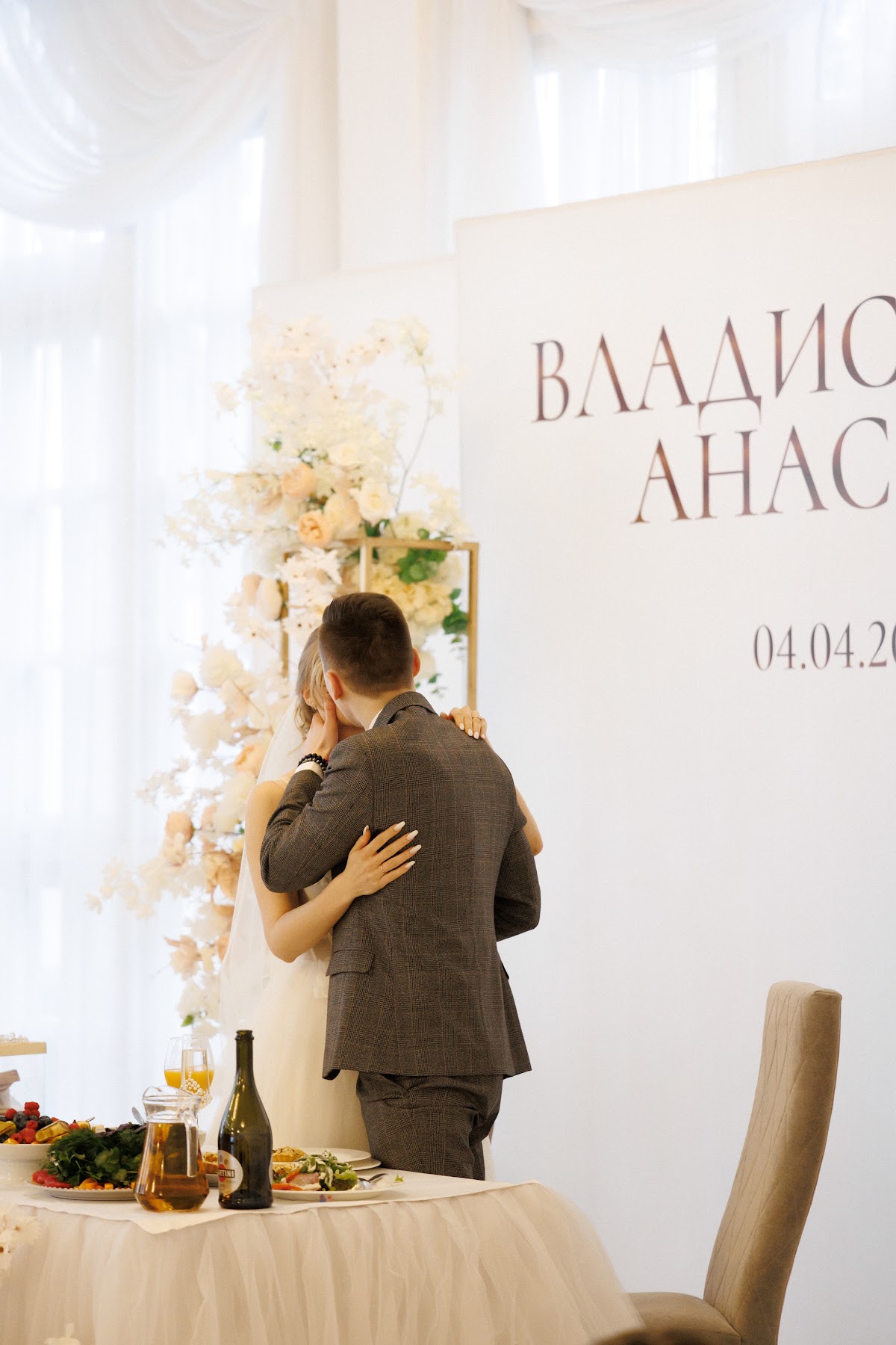 Анастасия и Владислав