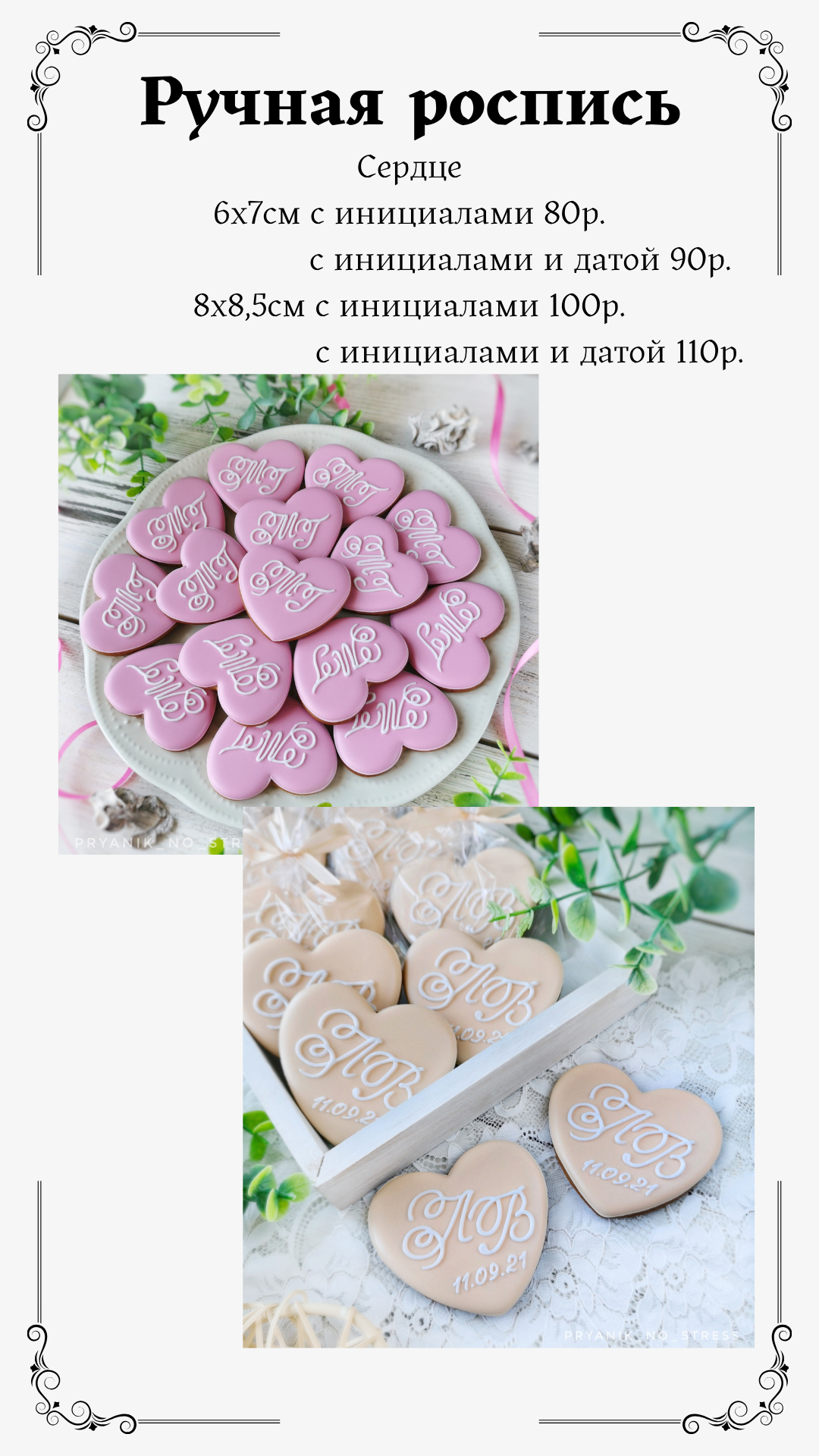 Каталог