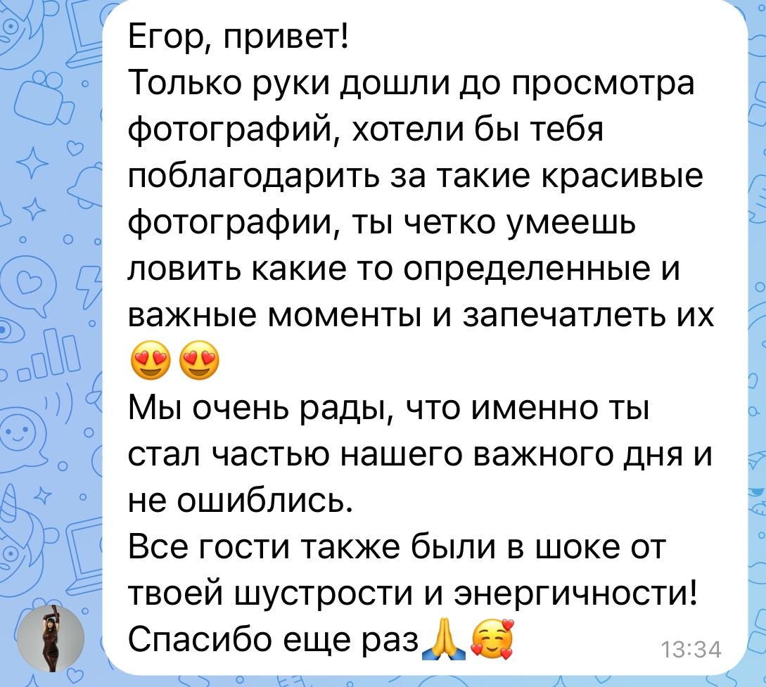Отзывы