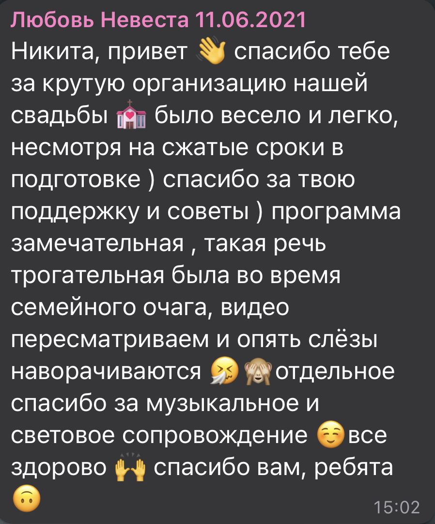 Отзывы