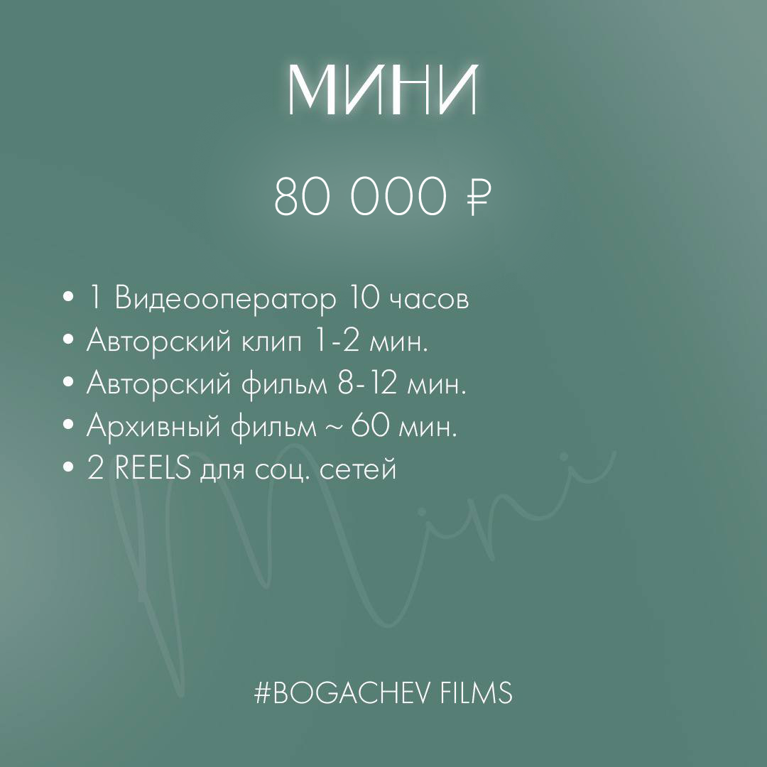 Прайсы 2026