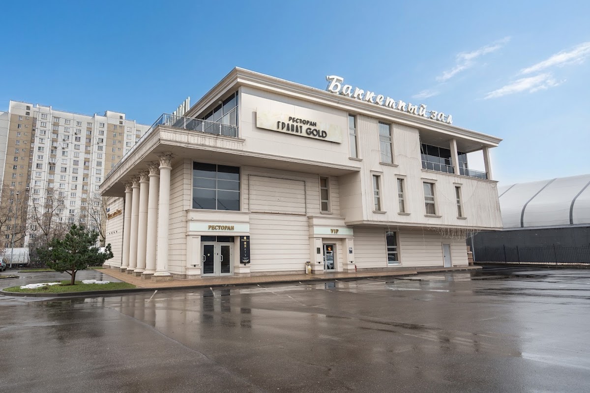 Гранат Hall