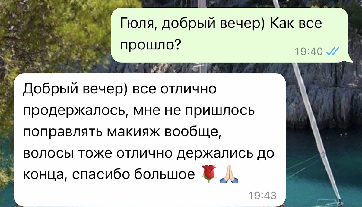 Отзывы
