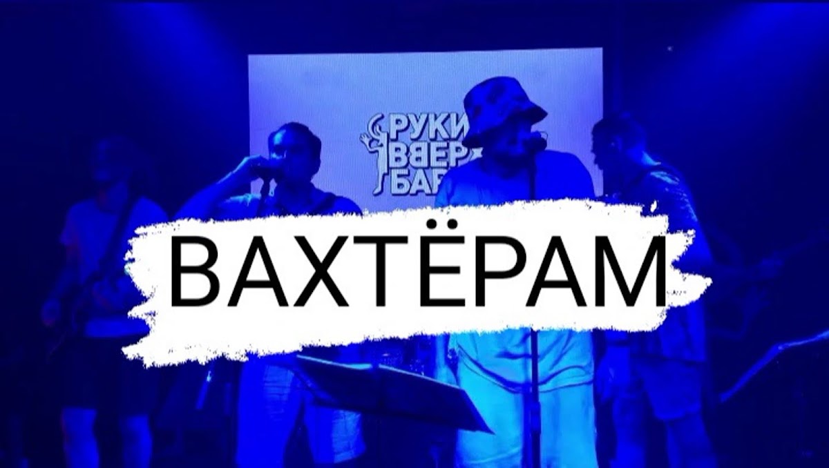 Видео