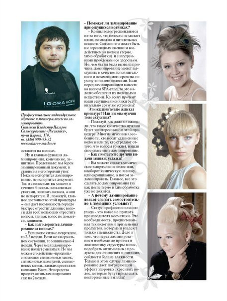 Кадр 51 из 144