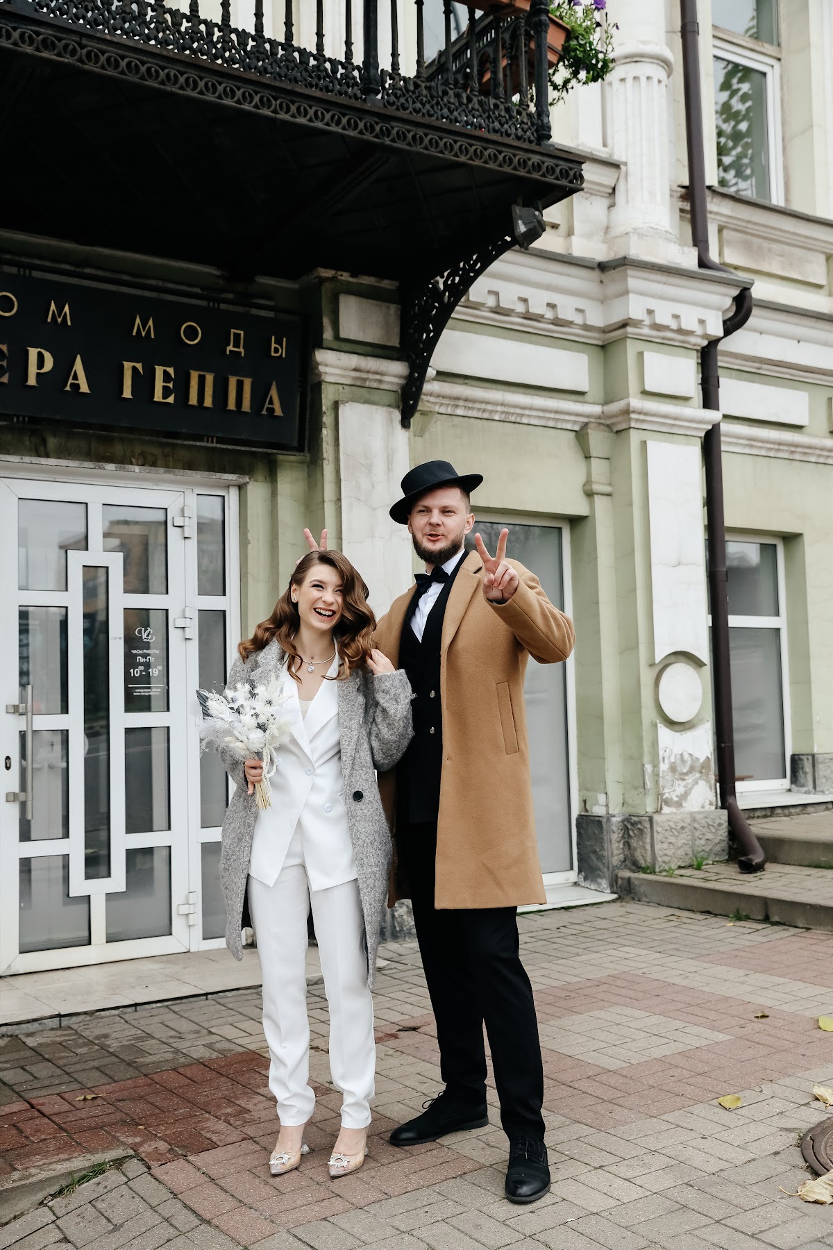 Катя и Дима