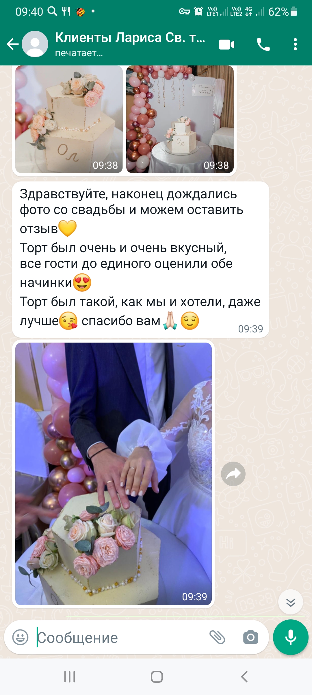 Кадр 46 из 200